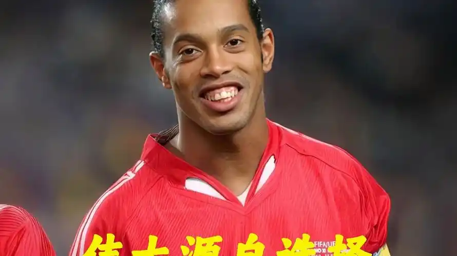 联和尤文之